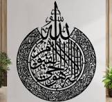 Wooden Wall Hanging, Laser Cut Beautiful Style Design For Home Décor Living Bedroom - Wooden Wall Art for Home Decoration, Room Decoration Items